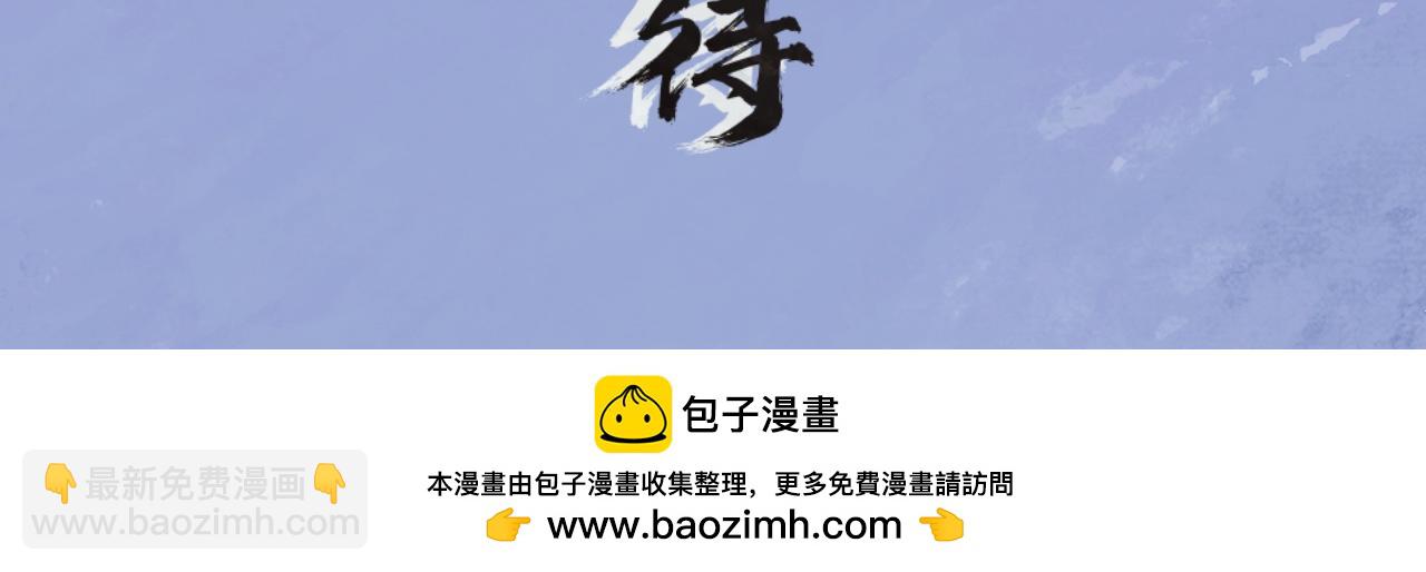 人物简介-第5话