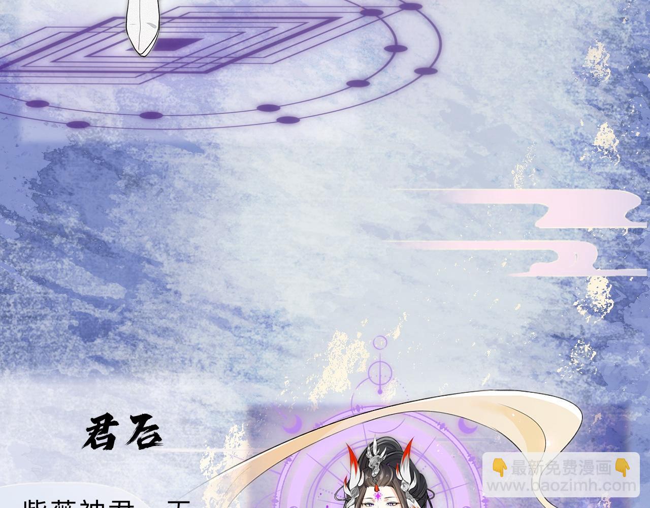 人物简介-第5话