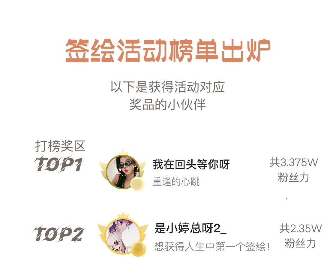 活动开奖-第49话