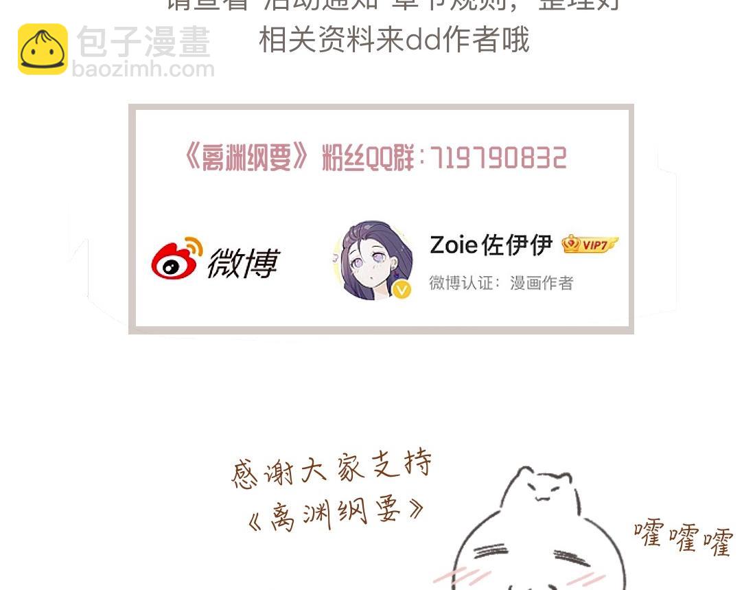 活动开奖-第49话