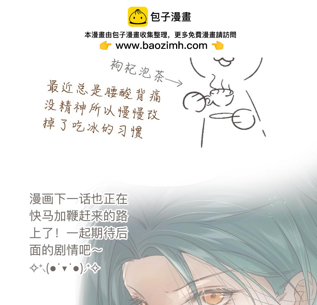 活动开奖-第49话