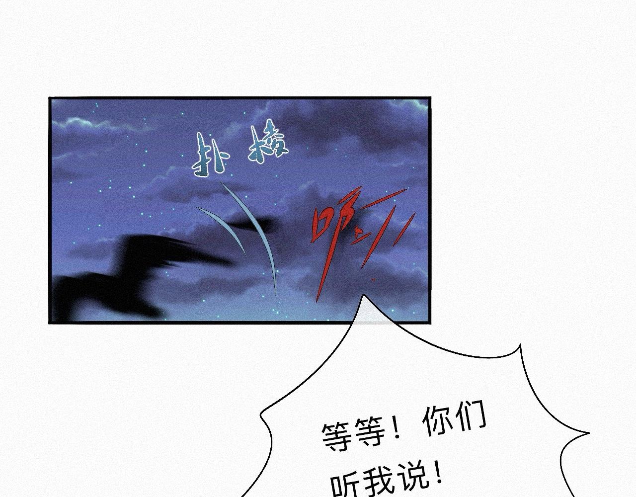 -05- 久怀慕蔺(1/3)-第7话