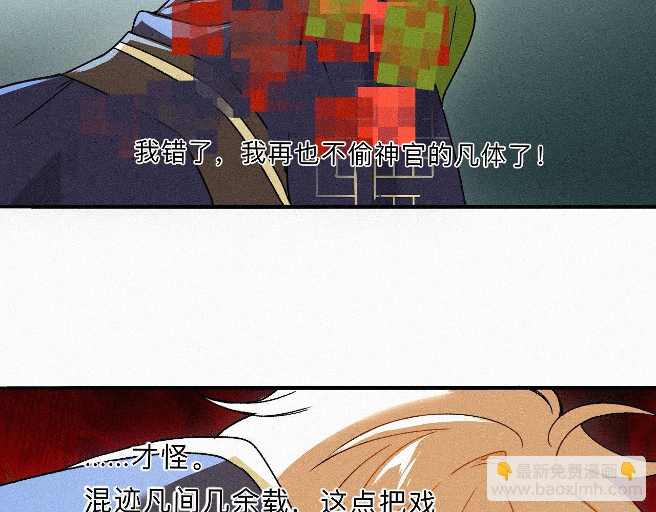 -05- 久怀慕蔺(1/3)-第7话