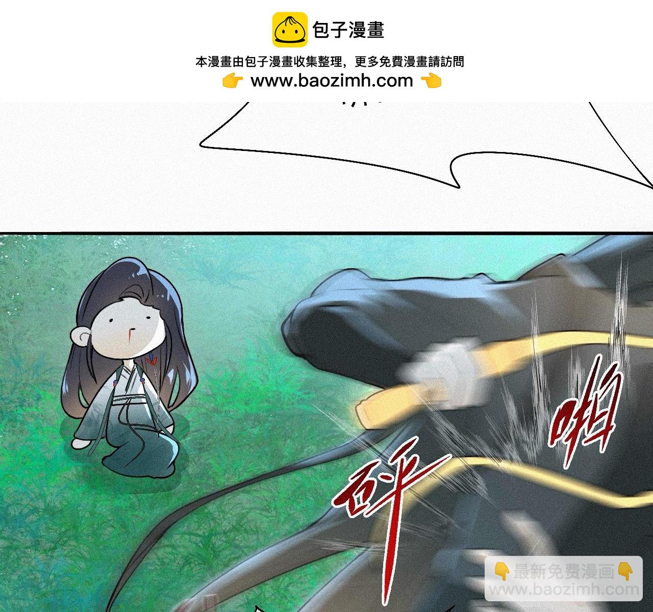 -05- 久怀慕蔺(1/3)-第7话