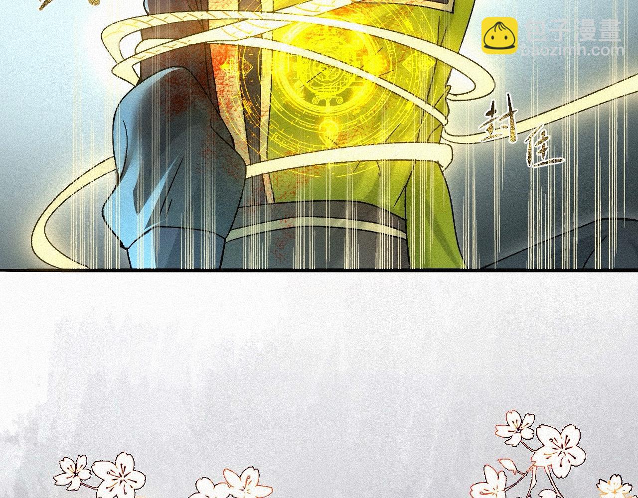 -05- 久怀慕蔺(1/3)-第7话