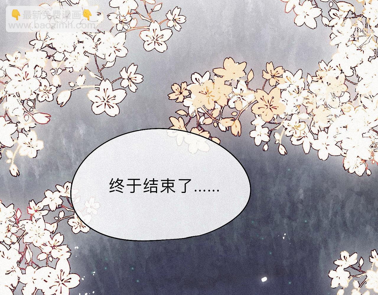 -05- 久怀慕蔺(1/3)-第7话