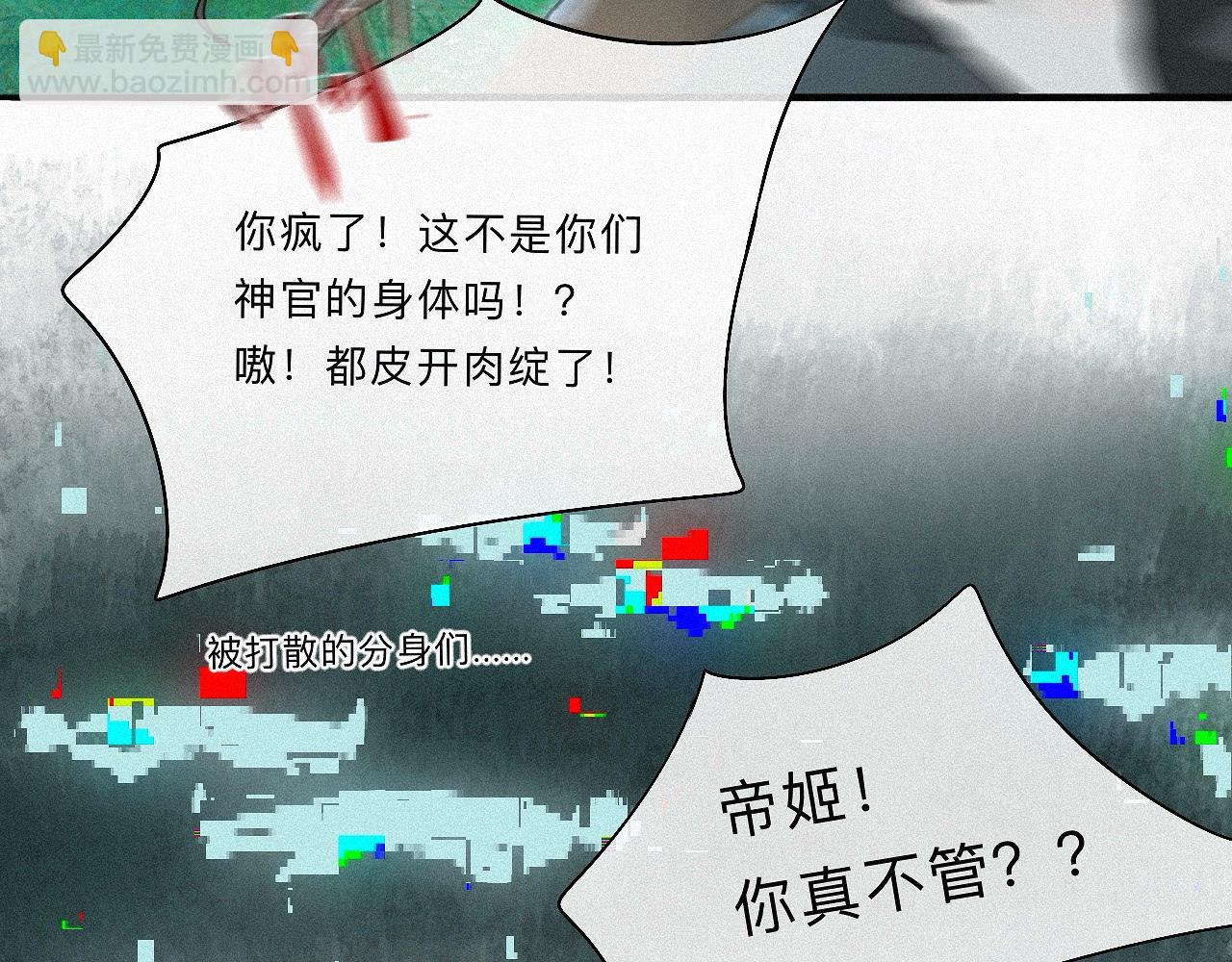 -05- 久怀慕蔺(1/3)-第7话