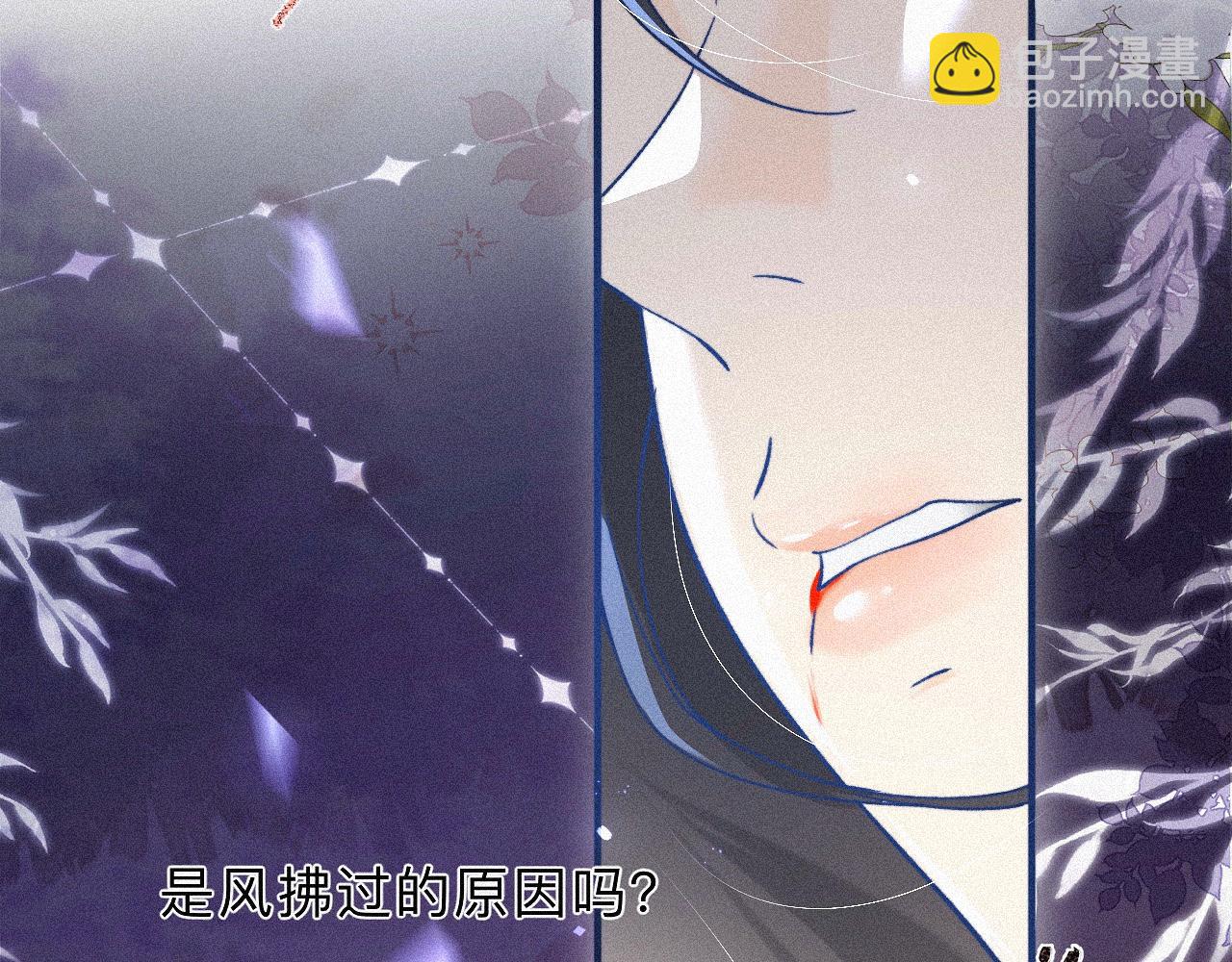 -05- 久怀慕蔺(1/3)-第7话