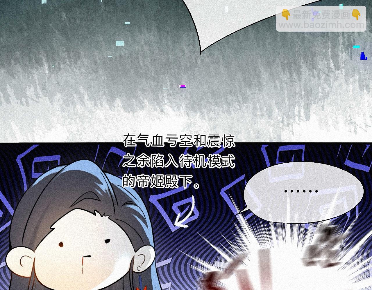 -05- 久怀慕蔺(1/3)-第7话