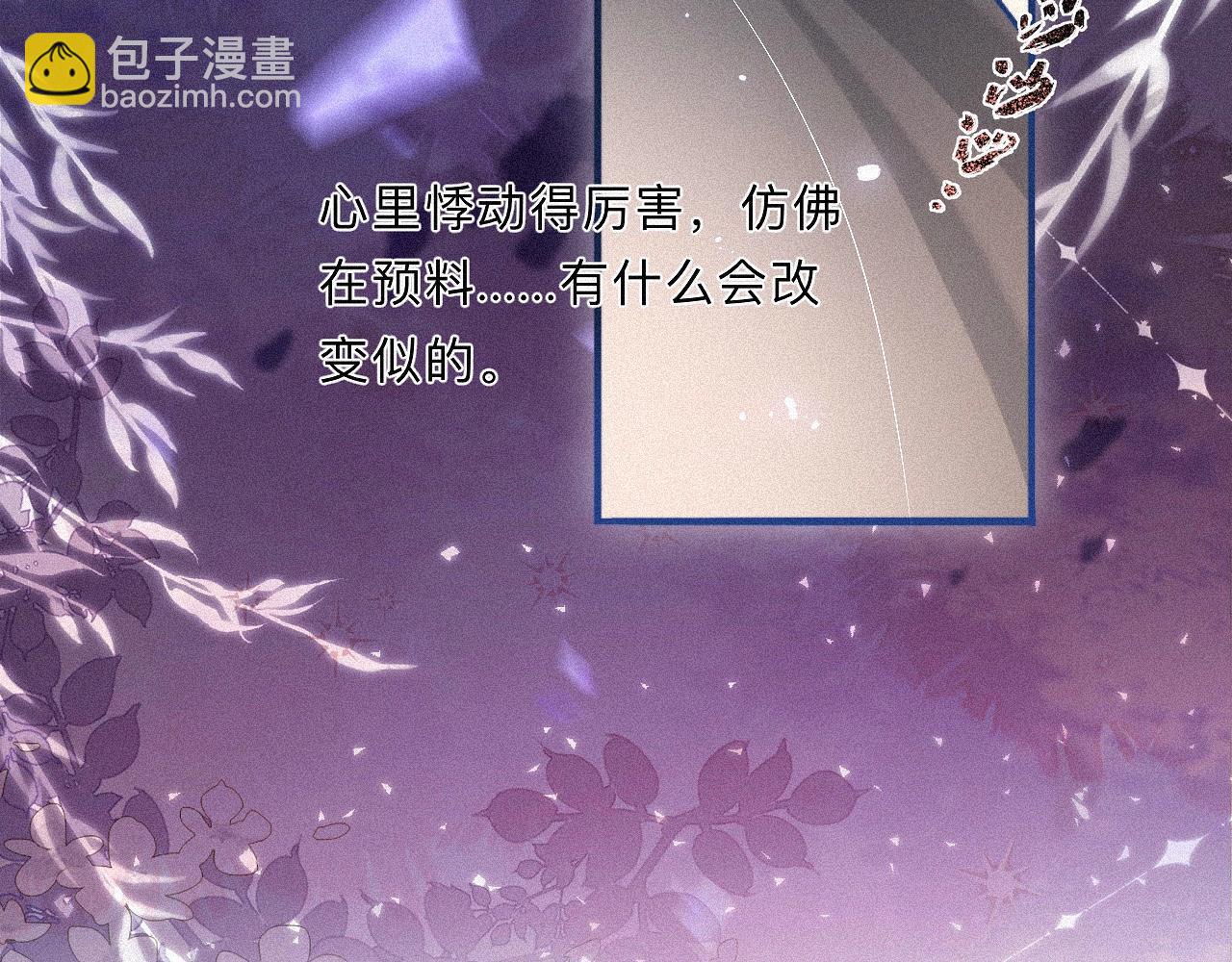 -05- 久怀慕蔺(1/3)-第7话