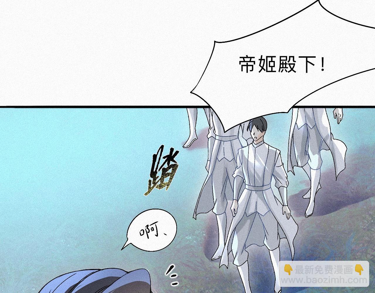 -05- 久怀慕蔺(1/3)-第7话