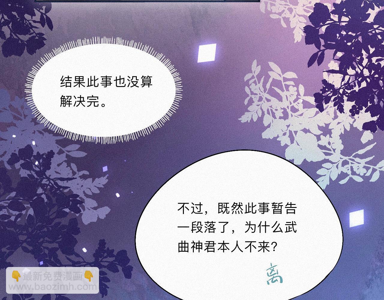 -05- 久怀慕蔺(1/3)-第7话