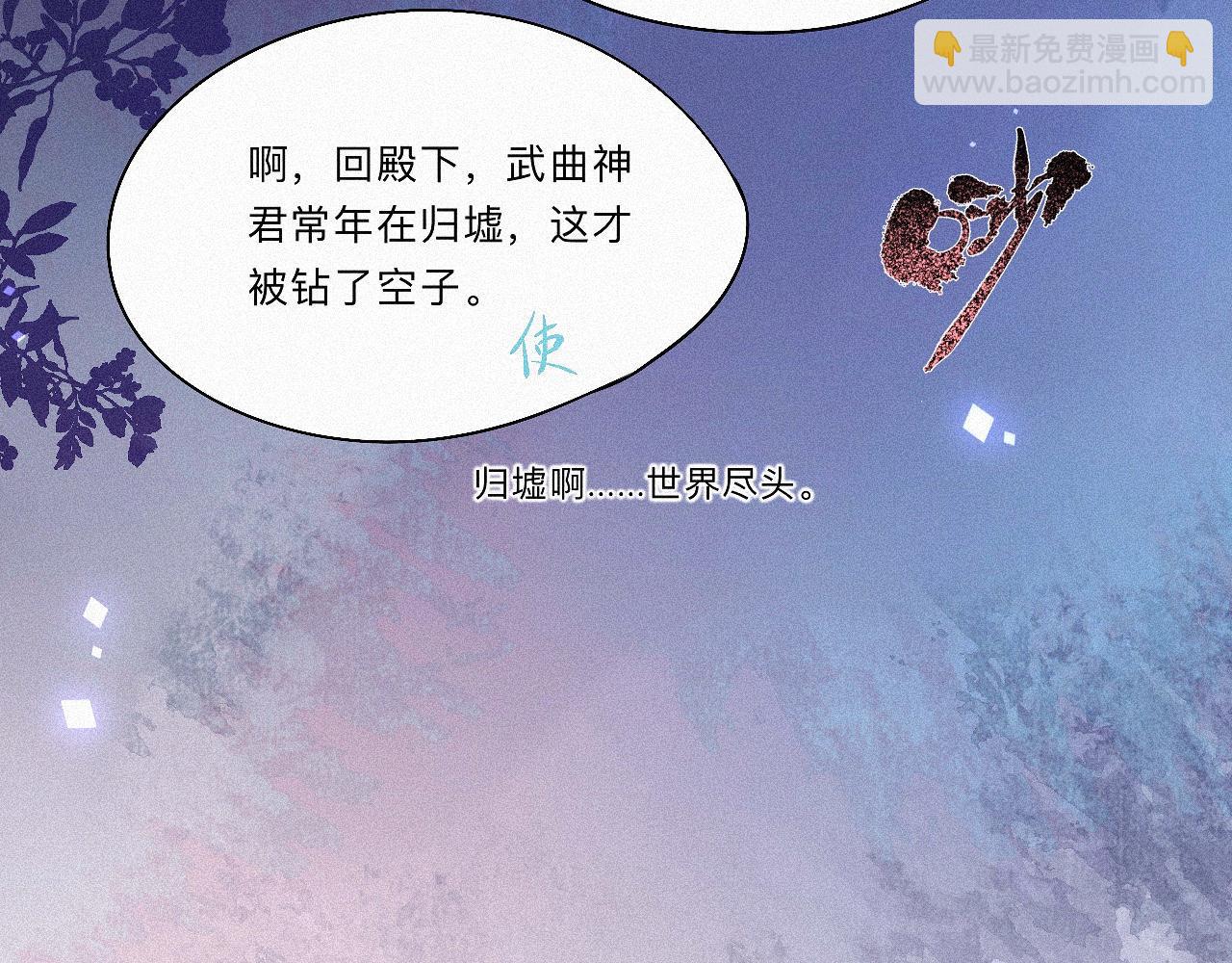 -05- 久怀慕蔺(1/3)-第7话