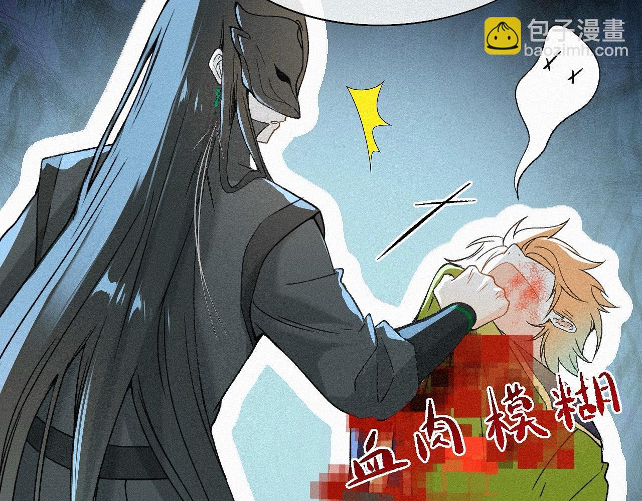 -05- 久怀慕蔺(1/3)-第7话