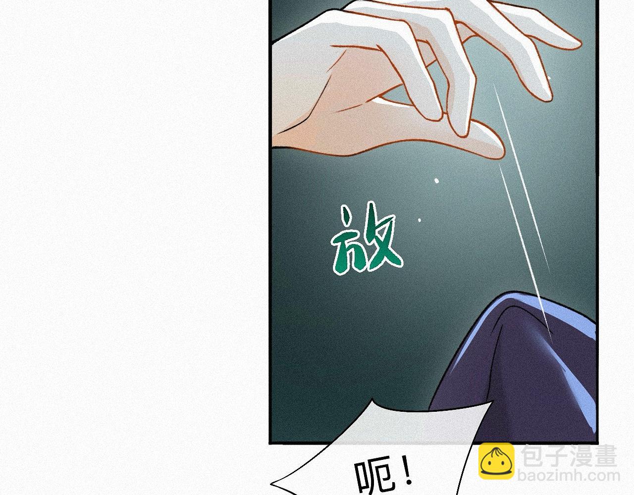 -05- 久怀慕蔺(1/3)-第7话