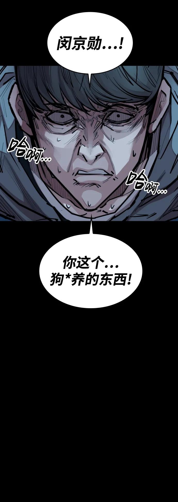 [第5话] 狂魔李东河6