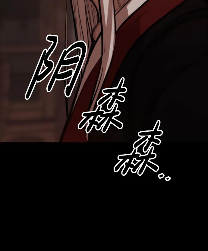 [第53话] 黑色风暴14