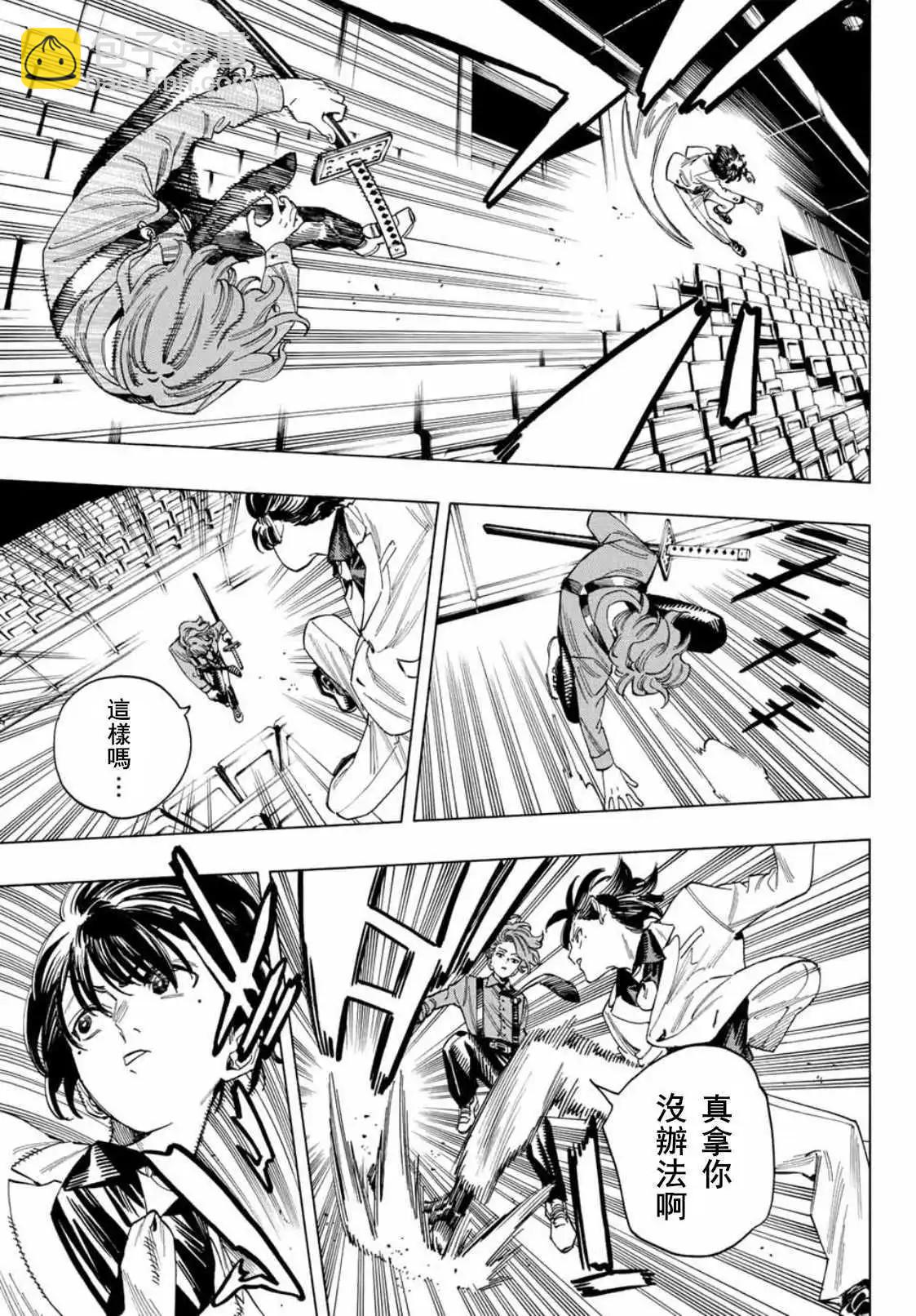 赤羽骨子的親衛隊 - 第43話 - 3
