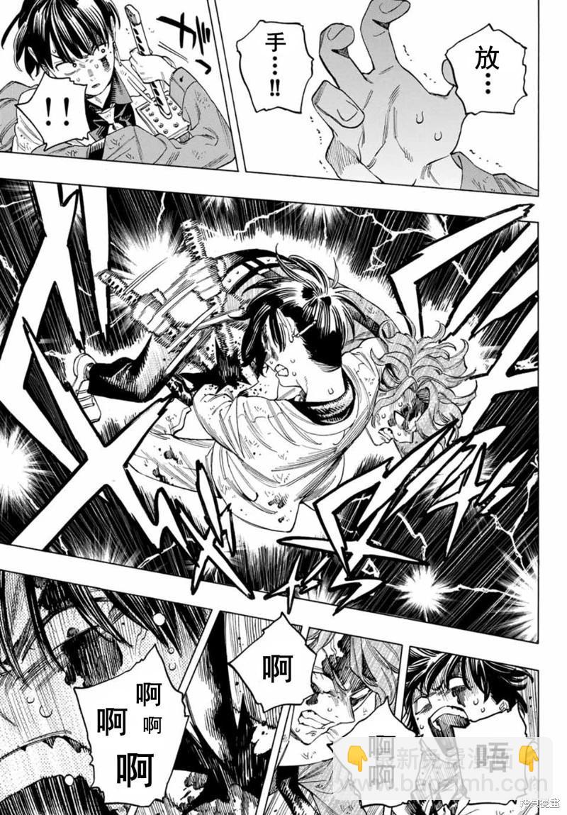 赤羽骨子的親衛隊 - 第45話 - 5