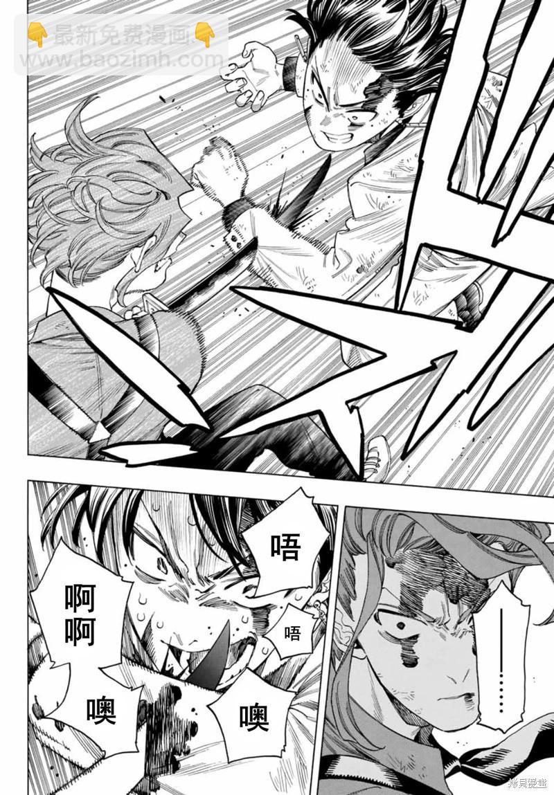 赤羽骨子的親衛隊 - 第45話 - 2