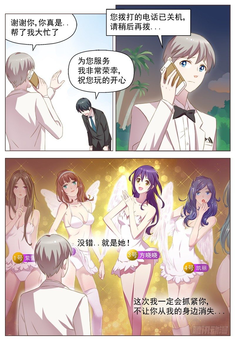 第1话 黑拳（上）-第1话