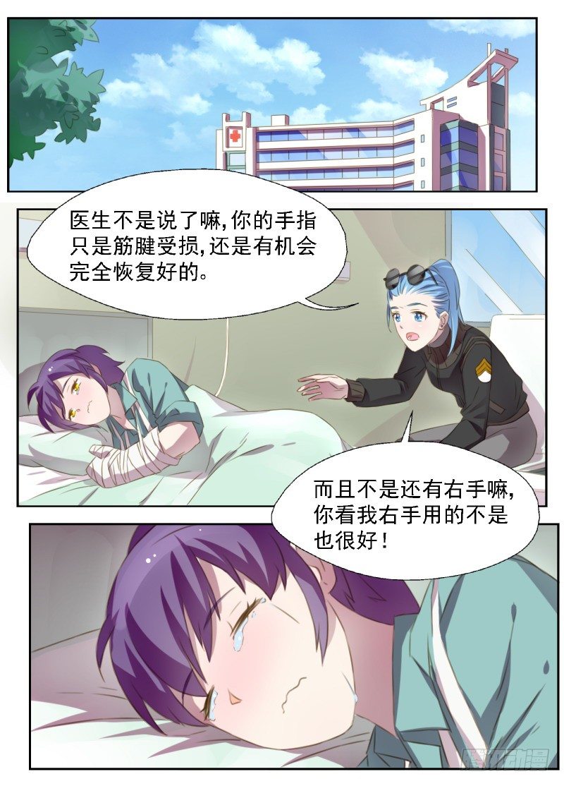 第3话 黑拳（下）-第3话