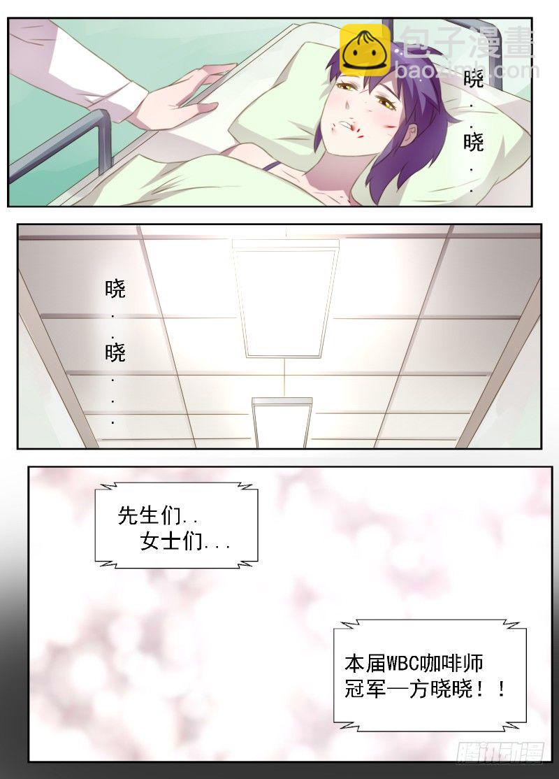 第3话 黑拳（下）-第3话