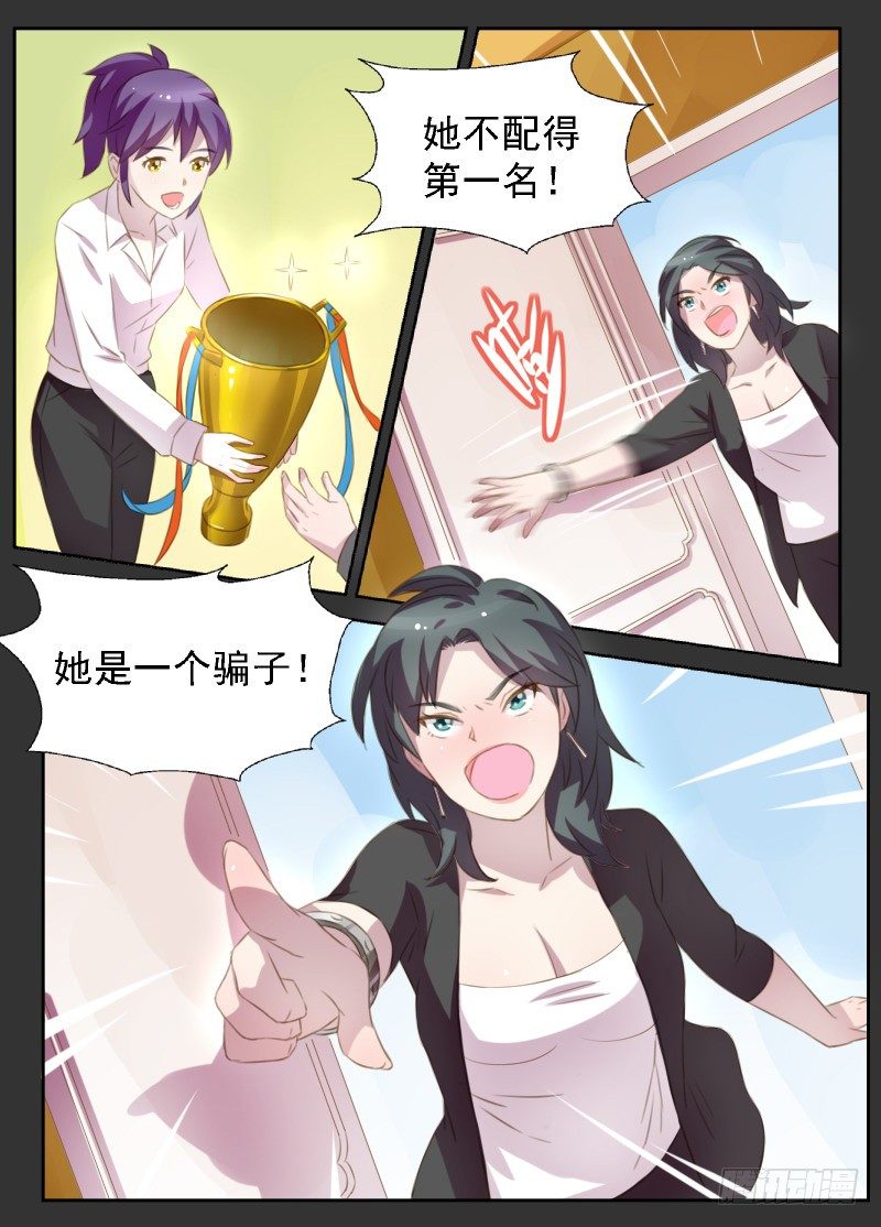 第3话 黑拳（下）-第3话