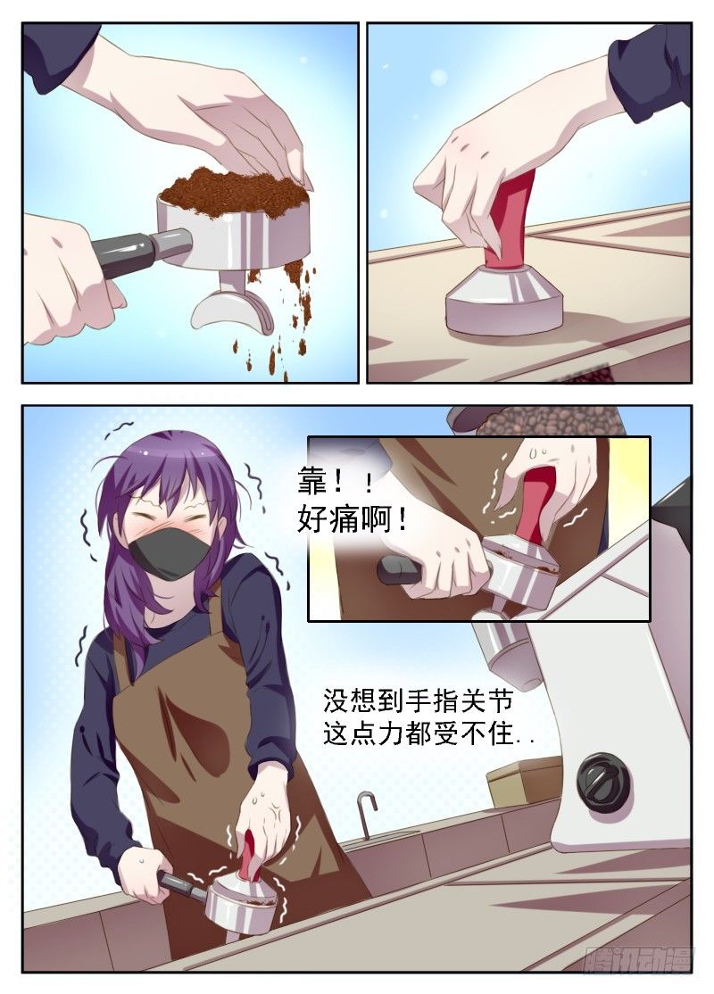 第5话 露馅了-第5话