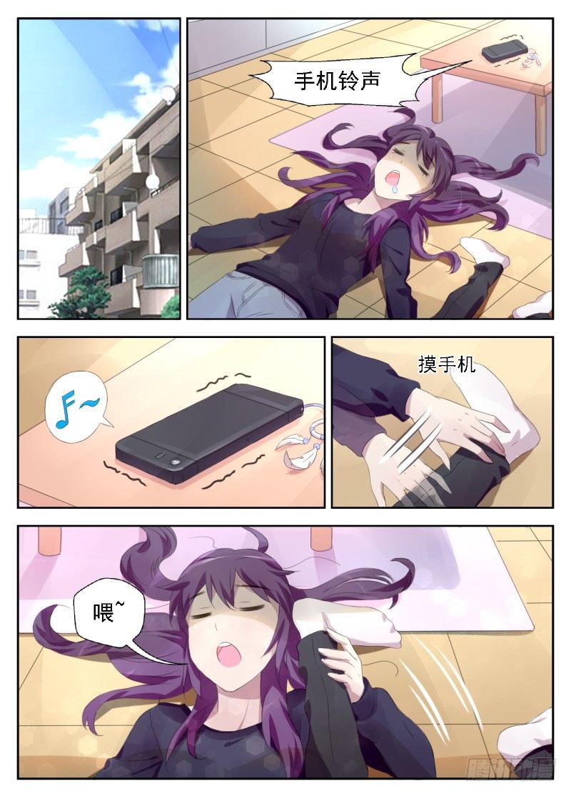 第7话 初夜的滋味-第7话