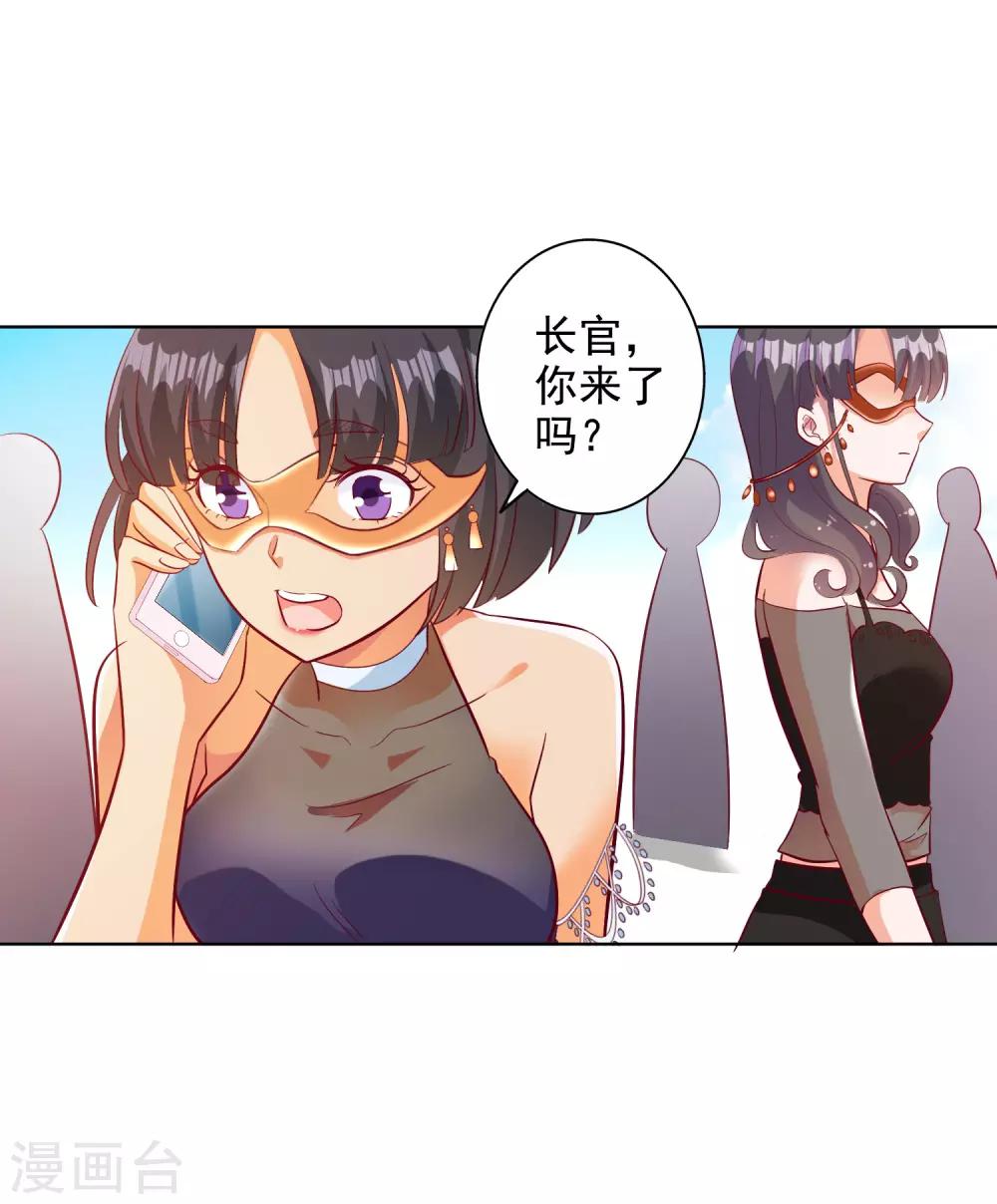 第102话-第107话