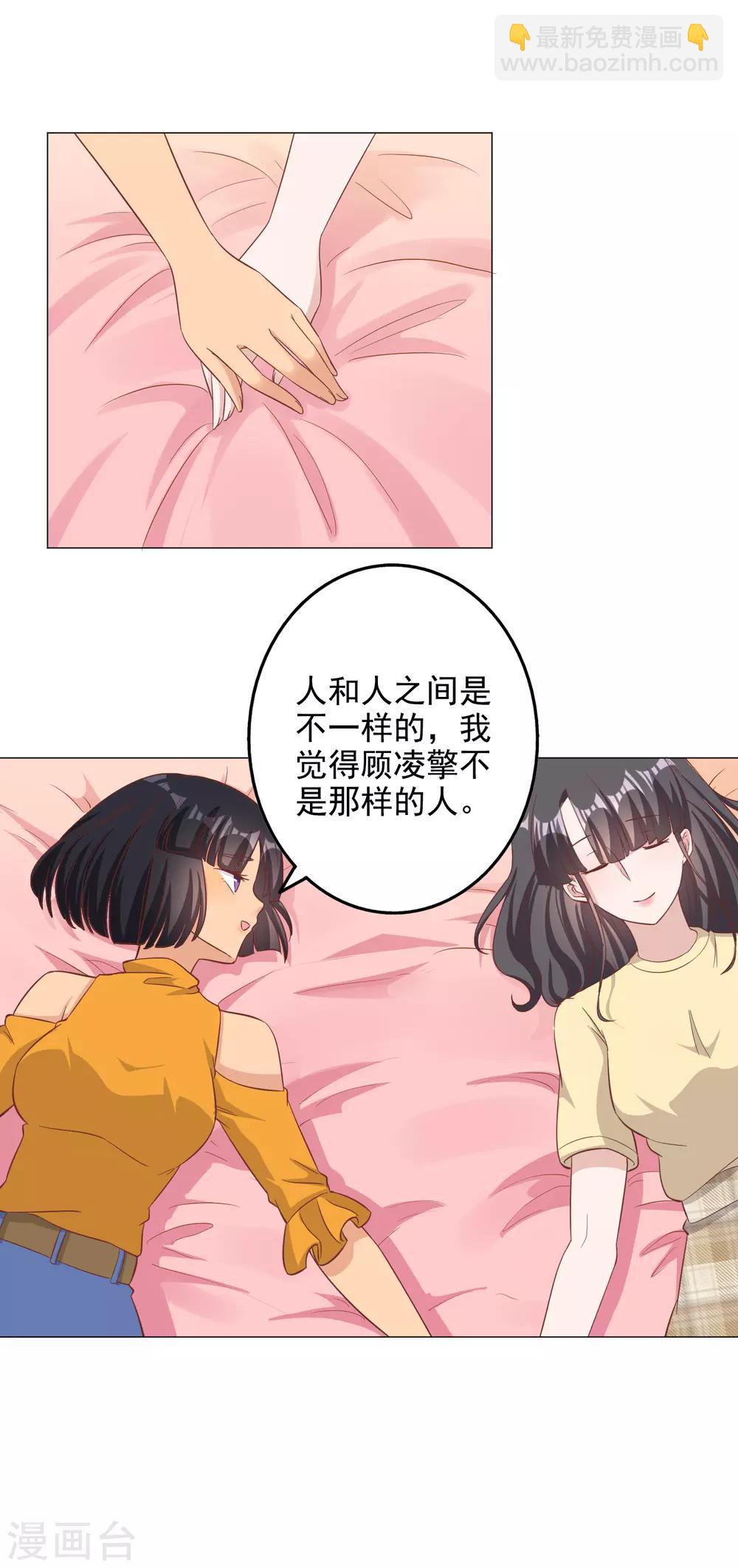 第134话16