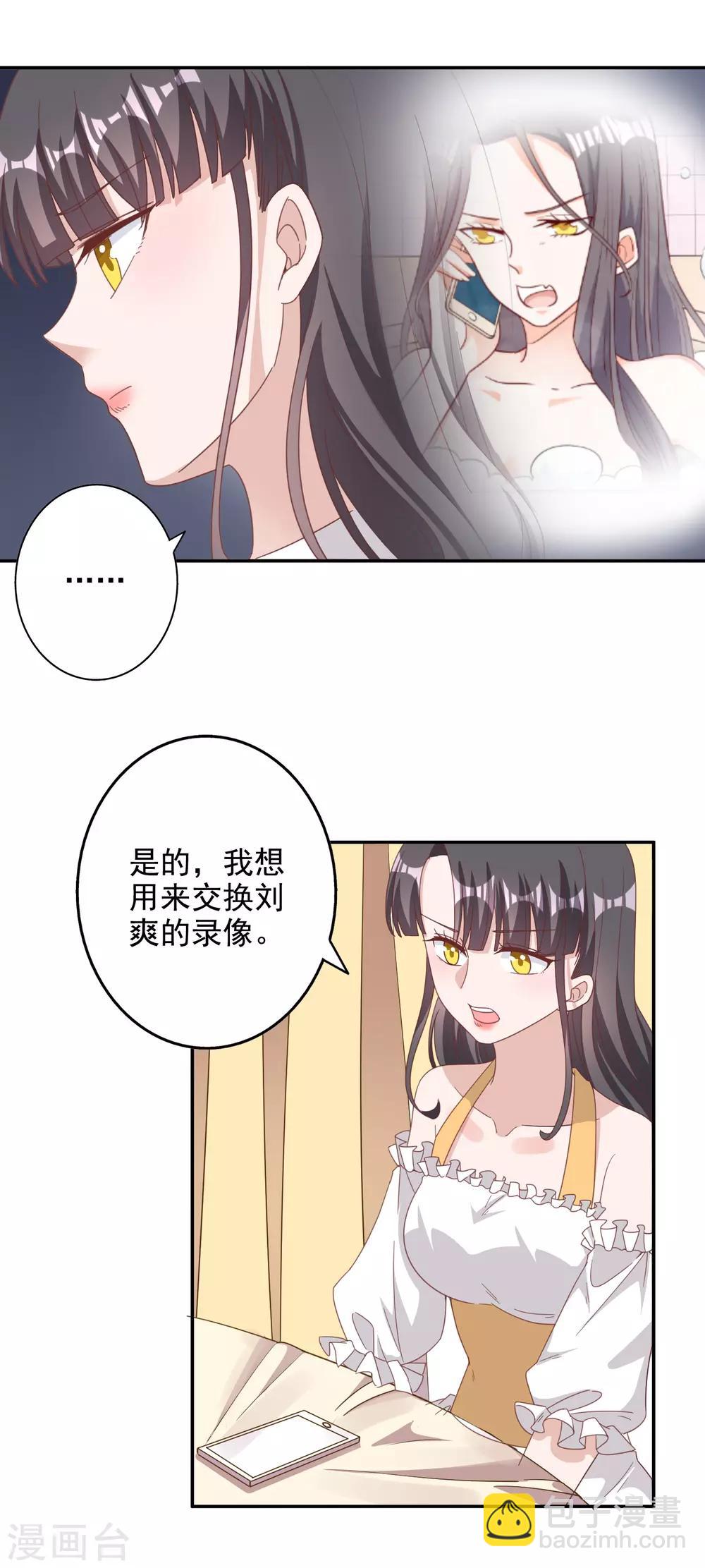 第136话-第143话
