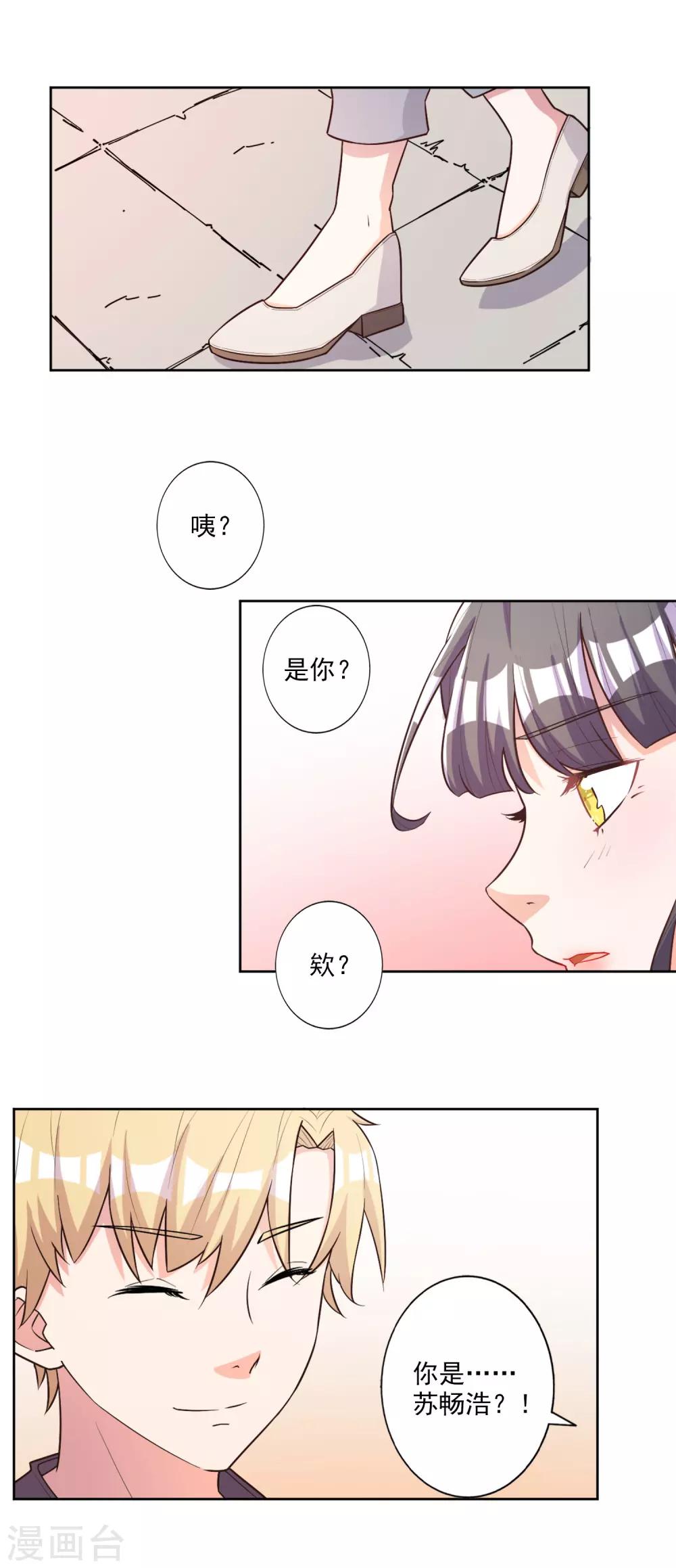 第46话-第47话