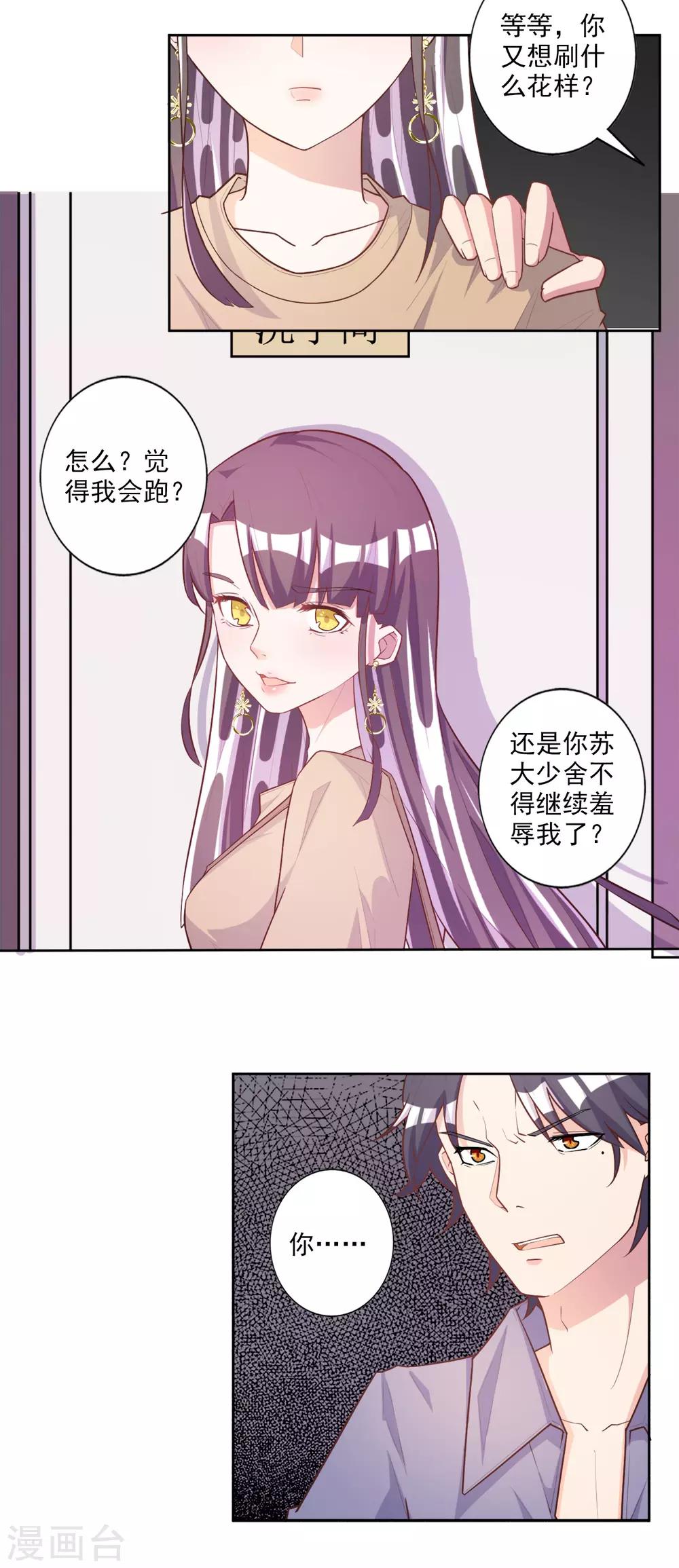 第46话-第47话