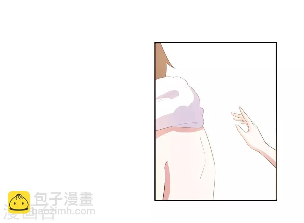 寵愛難逃:偏執顧少高冷妻 - 第56話 - 7