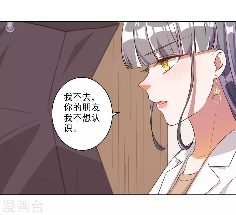 第62话-第63话