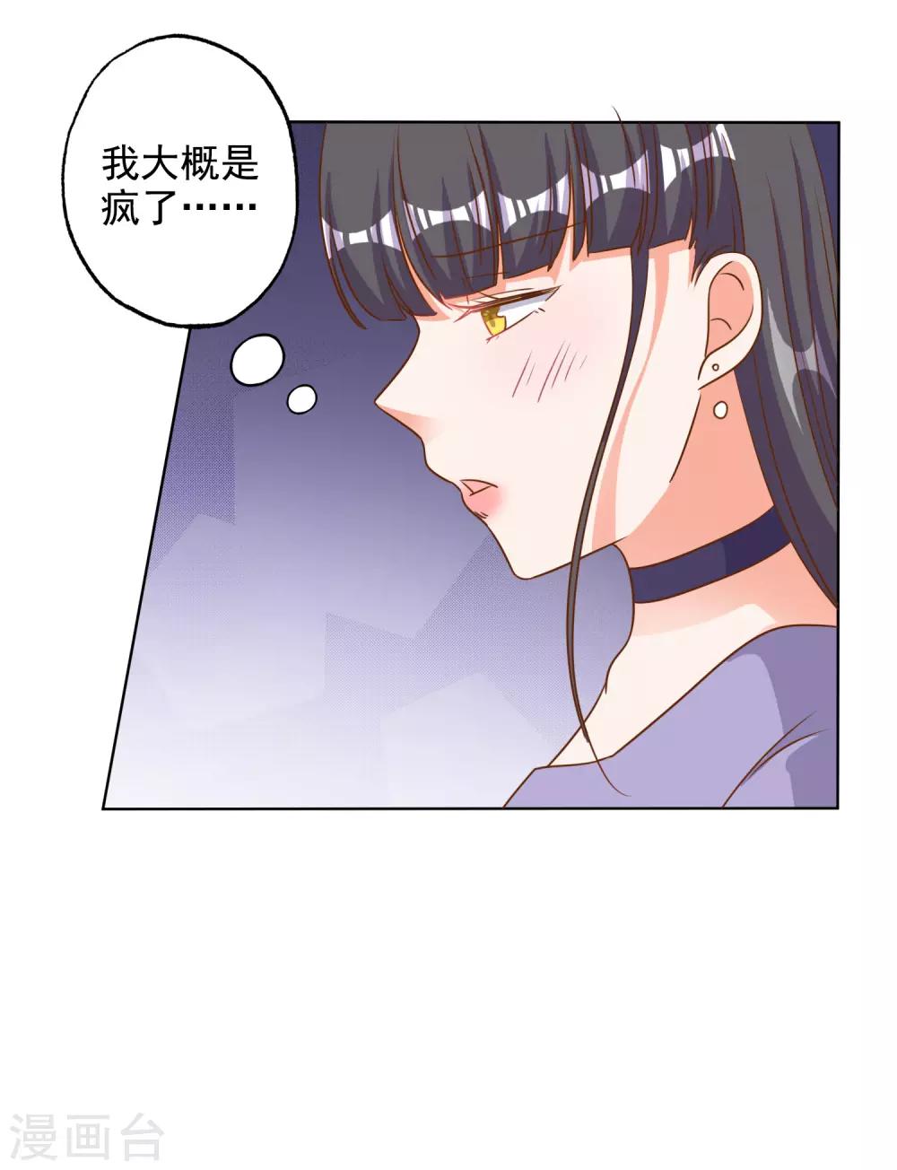 第82话-第83话