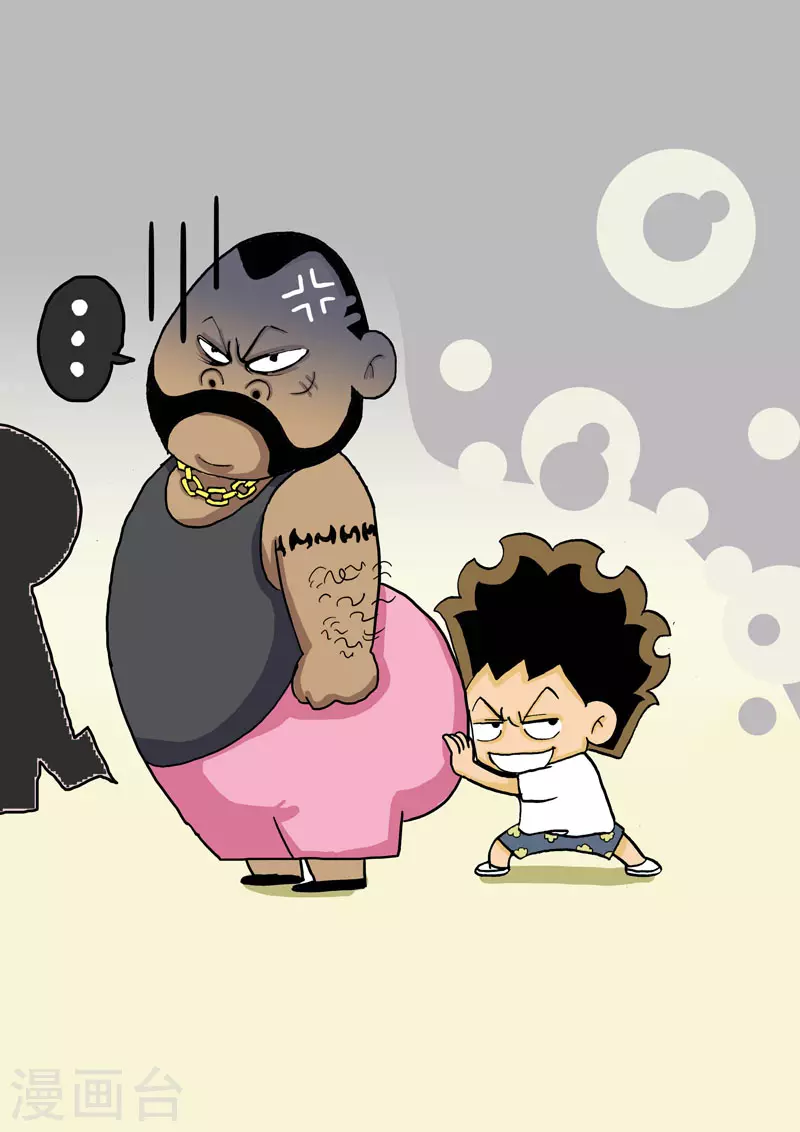 冲吧！小鬼 - 第47话 - 2