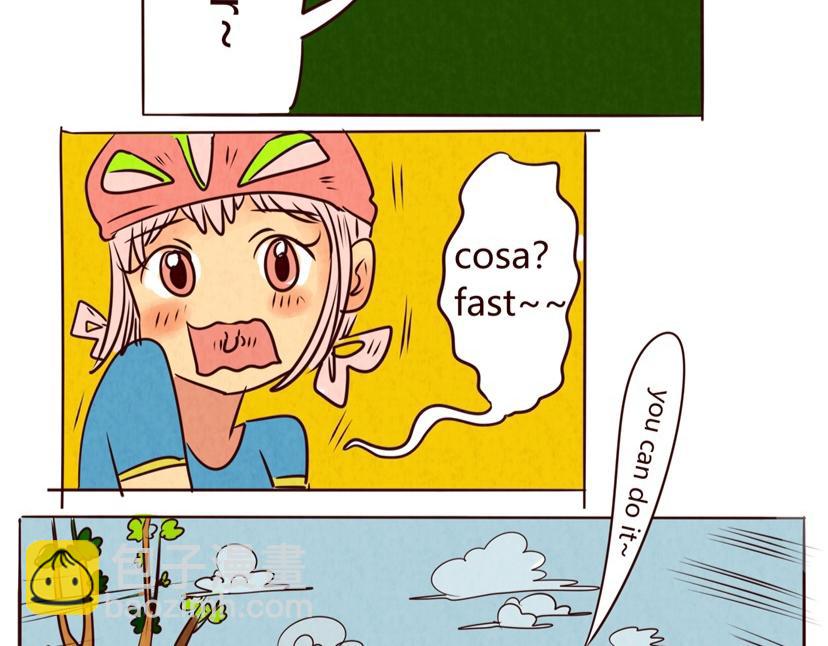 冰淇淋车，请等等！！(1/2)-第1话