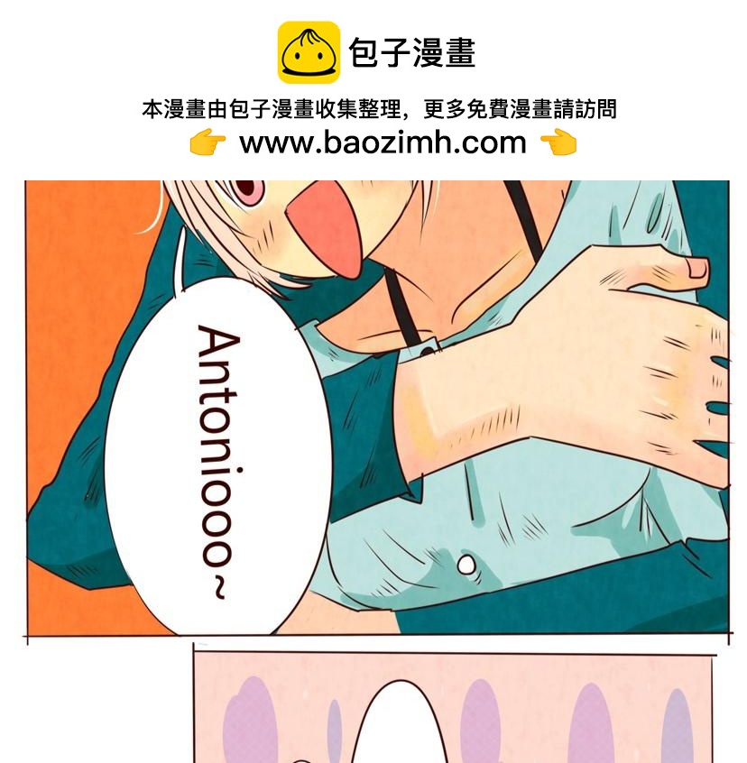 冰淇淋车，请等等！！(1/2)-第1话