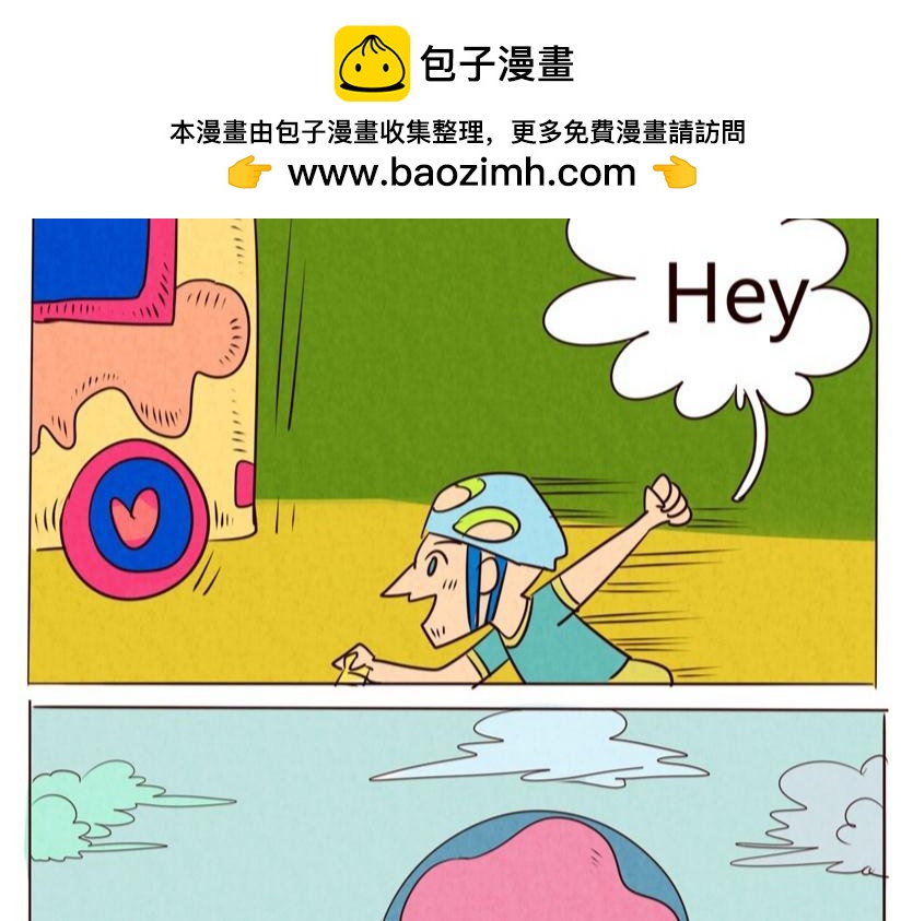 冰淇淋车，请等等！！(1/2)-第1话