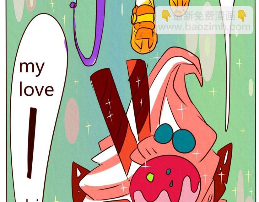 冰淇淋车，请等等！！(1/2)-第1话