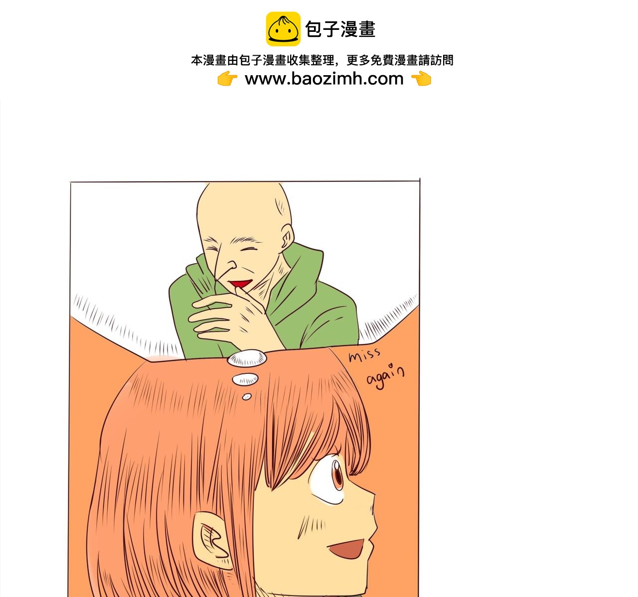 你回来啦-第15话