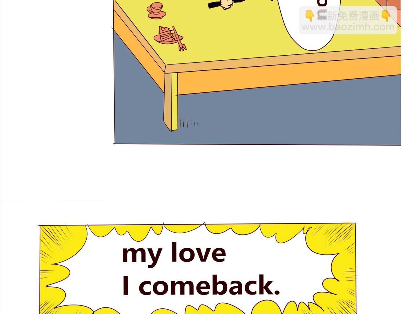 你回来啦-第15话