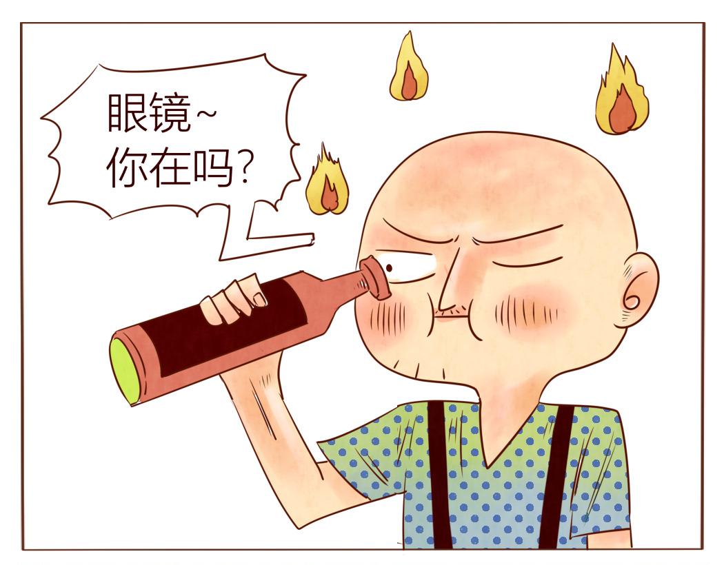 找眼镜-第17话