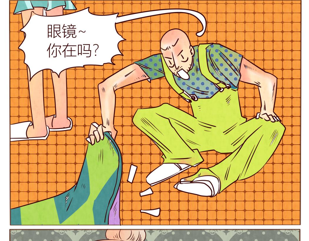 找眼镜-第17话