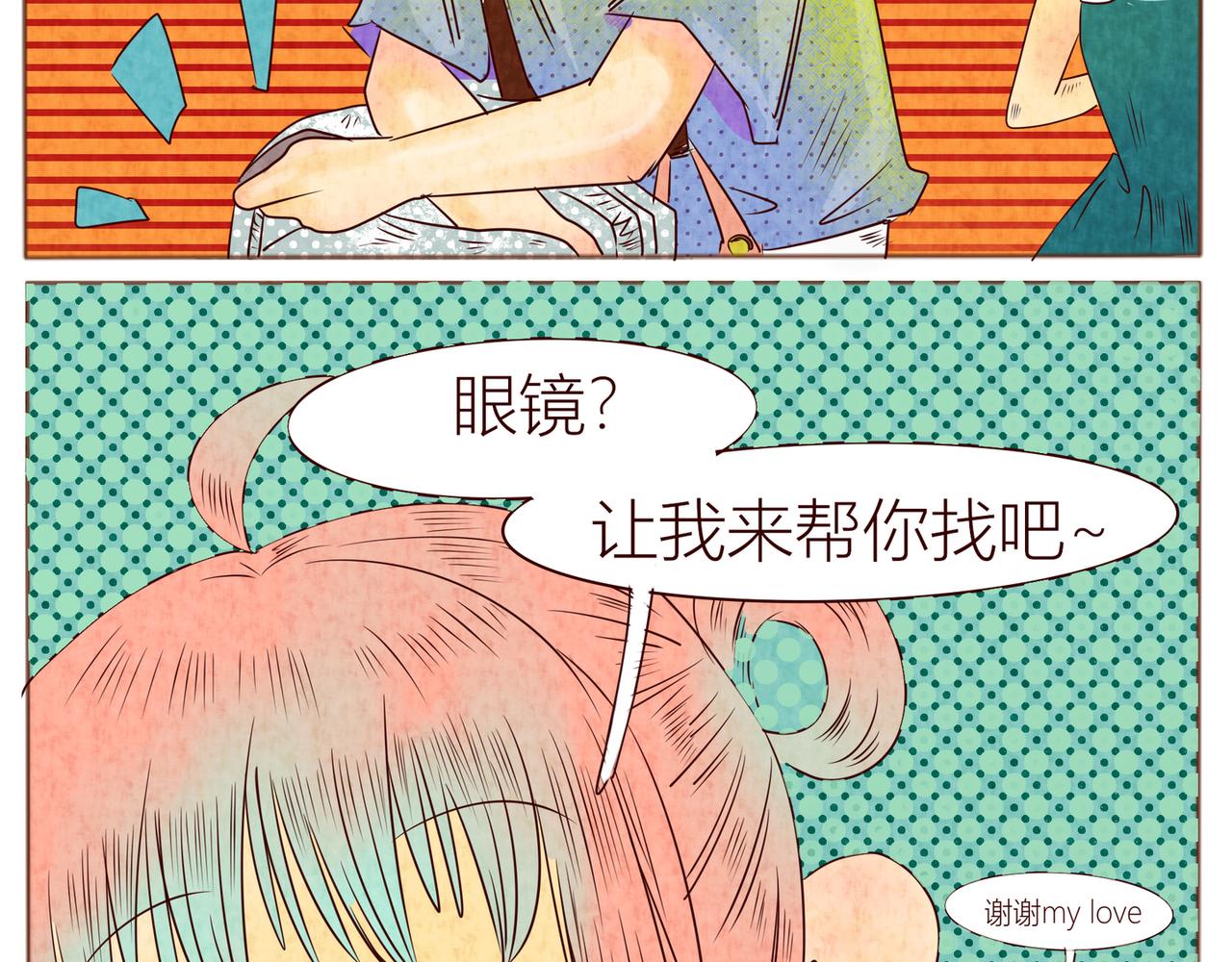 找眼镜-第17话