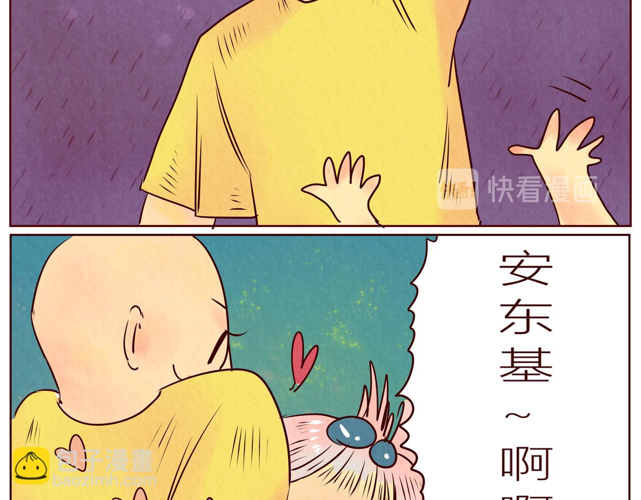 你的头～像面包喲&hellip;-第19话