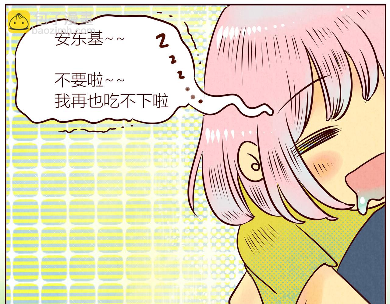 你的头～像面包喲&hellip;-第19话